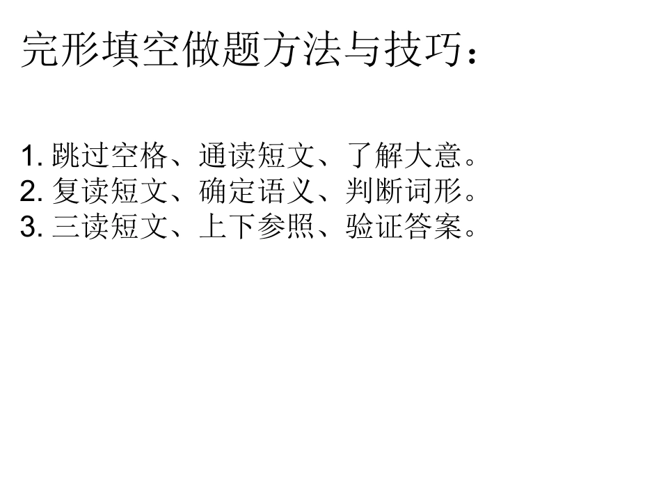 说明检查下三_第1页