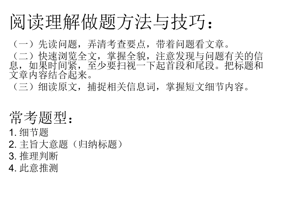 说明检查下三_第2页