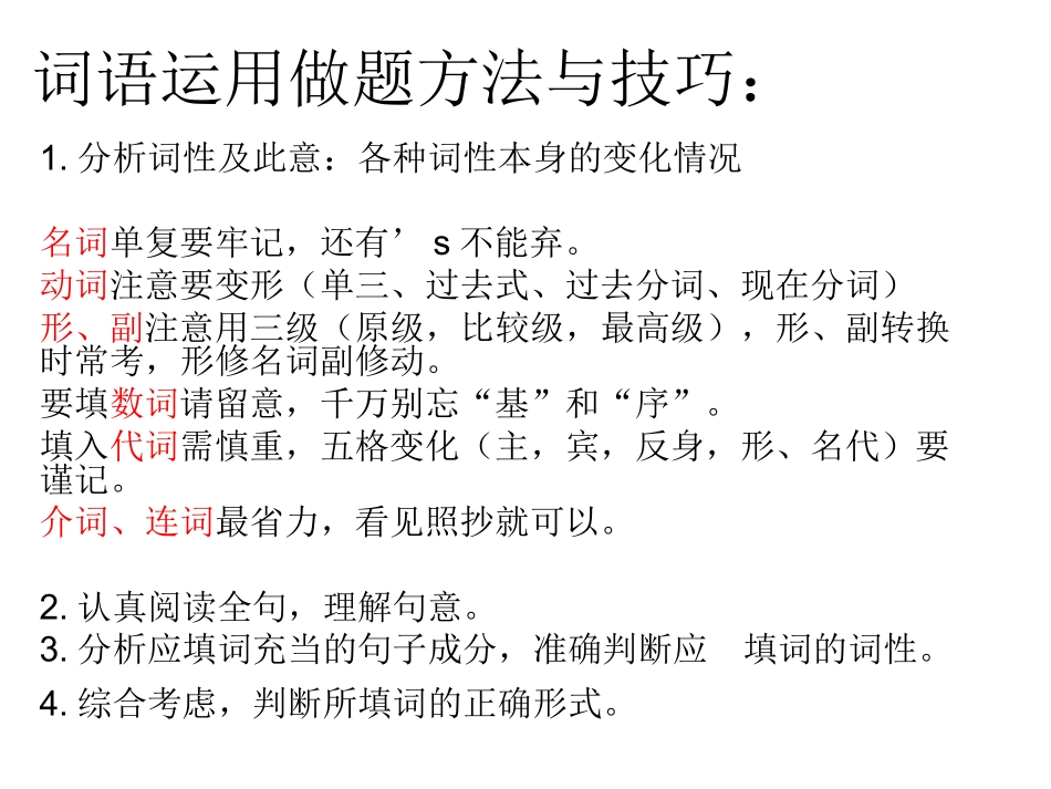 说明检查下三_第3页