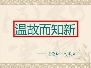 四年级修改病句专题——有话好好说（2012）