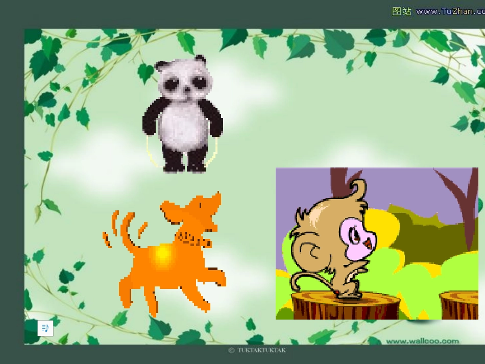 三上比较水的多少的课件徐晖_第2页