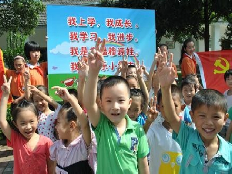 小学英语四年级第3课PPT课件_第3页