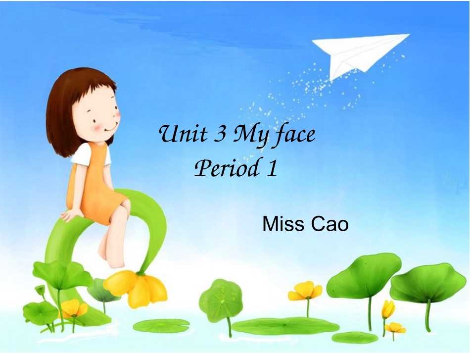 小学一年级英语Myface_第1页