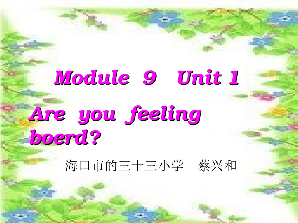 新标准小学英语五年级上册Module9Unit1_第1页