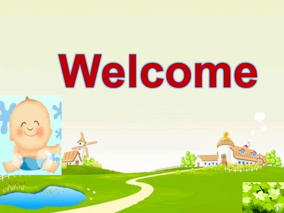 形容词副词的比较级和最高级_第2页