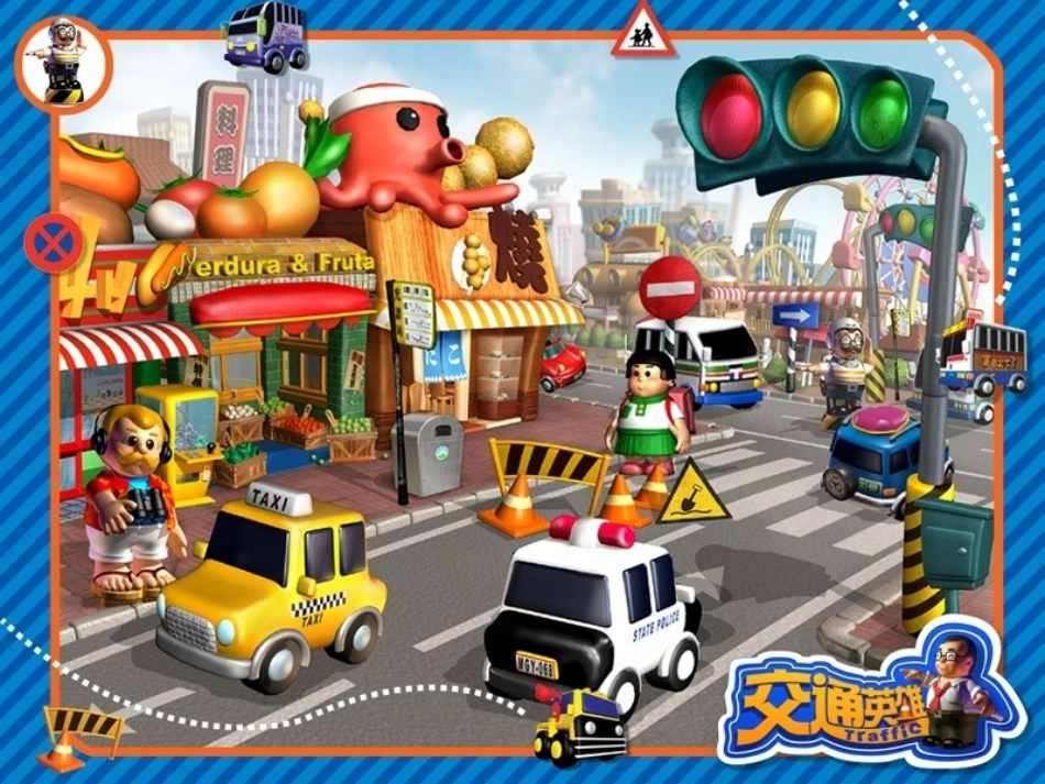 《交通安全常识》课件_第2页