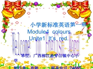 三年级英语It’sred课件