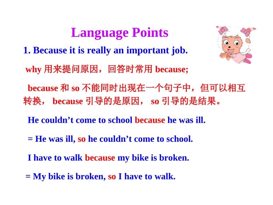 八年级英语上lesson28课件_第3页