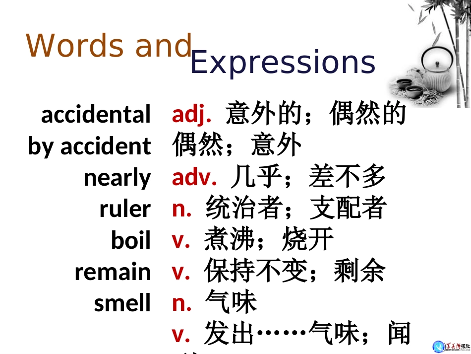 九年级英语上Unit6WhenwasitinventedsectionA23a&4e_第3页