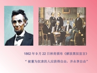 我有一个梦想 (2)