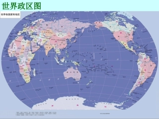 发展中国家与发达国家（张秀如）