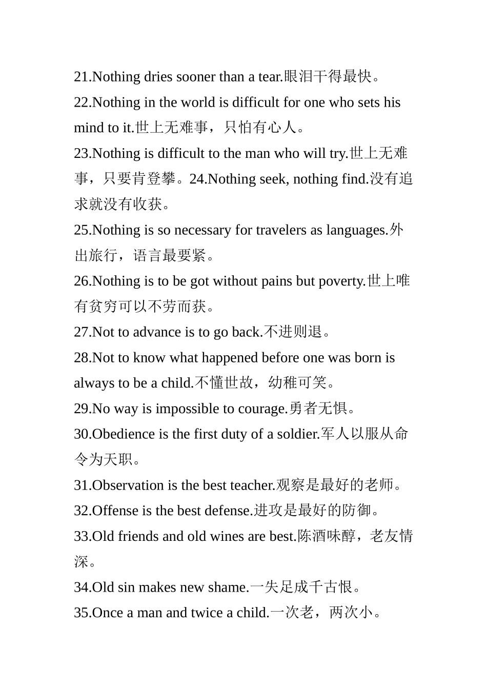 常用经典英语谚语100句_第2页