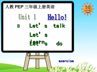人教PEP版英语三上《Unit1Hello》partBPPT课件