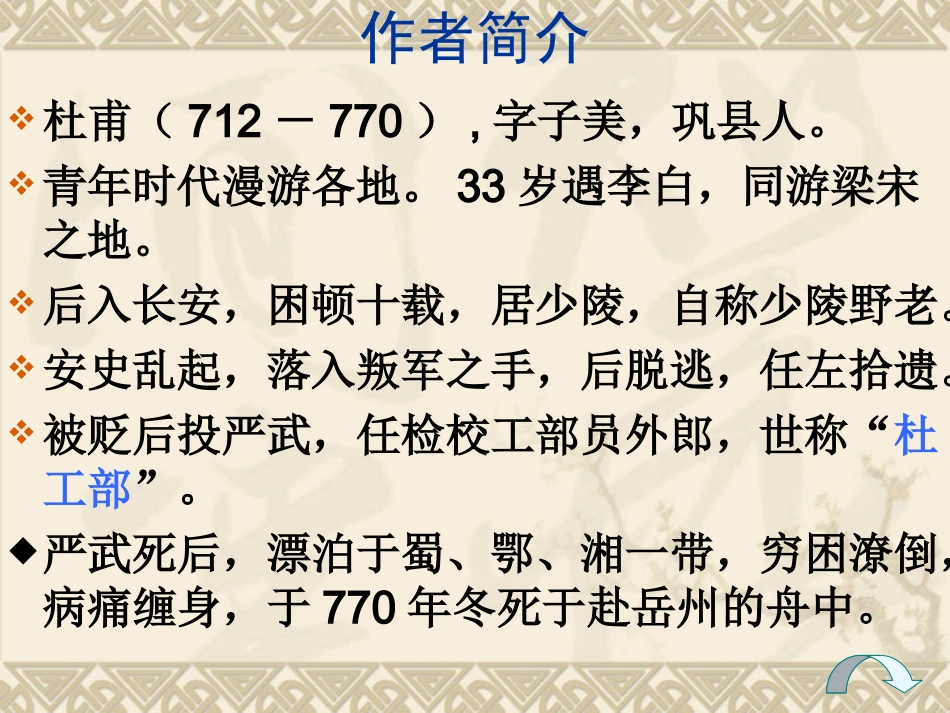 月夜4536-13609_第2页