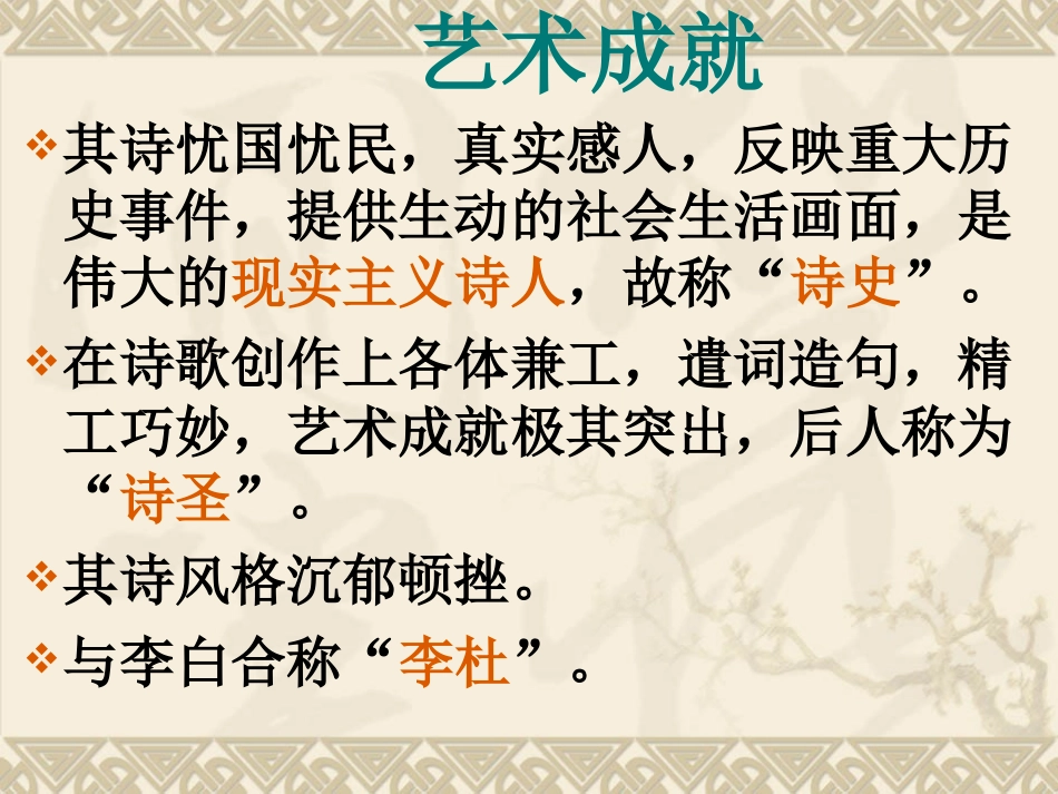 月夜4536-13609_第3页