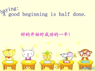 新目标七年级英语上册(2012秋使用)Unit1_Section_A1a-1c课件