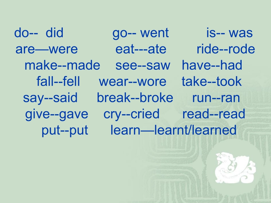 四年级第八模块课件_第2页
