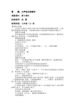 没有人是一座孤1