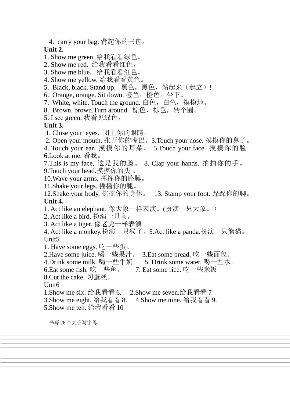 英语复习资料_第3页