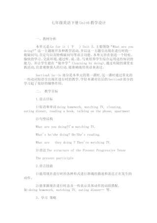 人教版七年级英语下册Unit6教学设计