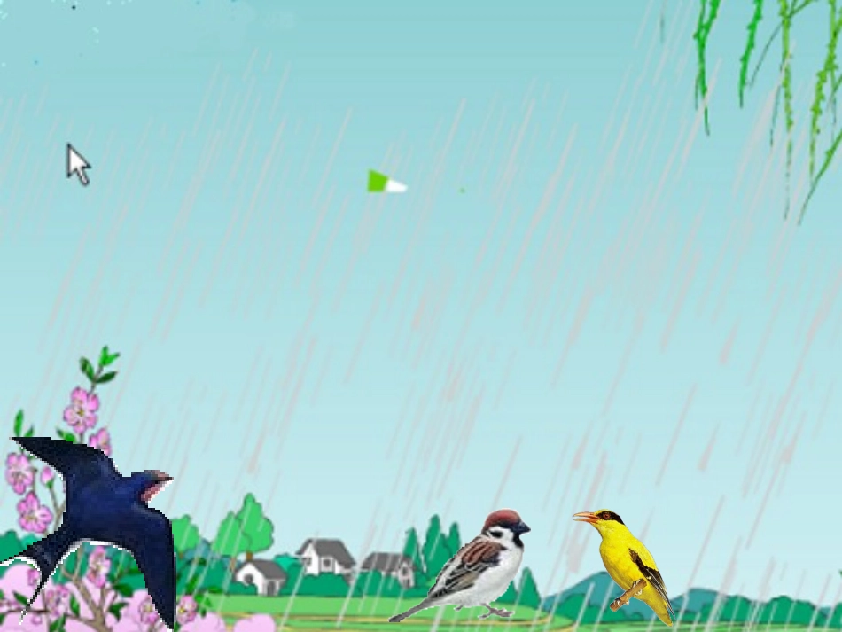 春雨的颜色王红梅_第3页