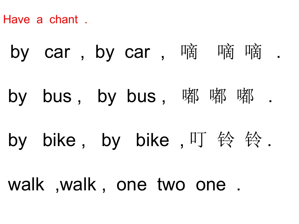 外研社二年级上册Module7Unit2Igobytrain课件2_第2页