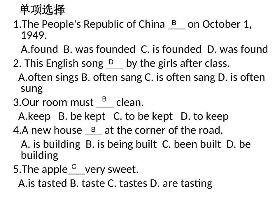英语吴建华人教版_第2页