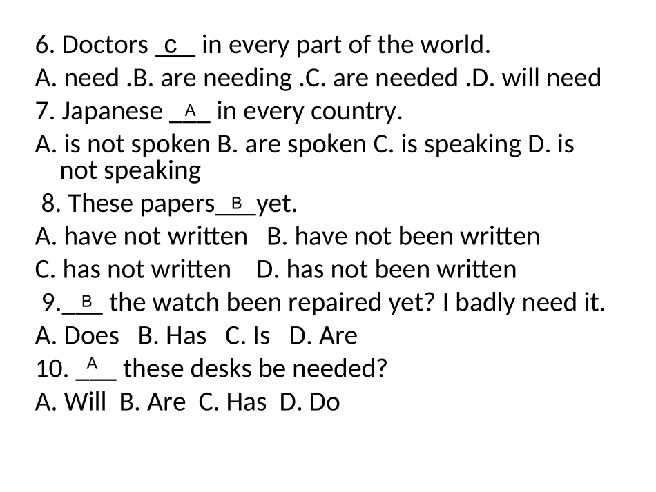 英语吴建华人教版_第3页