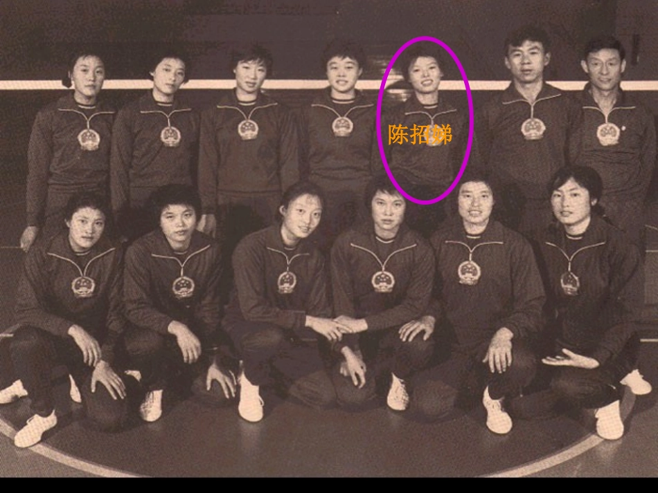 教科版六年级语文下册《苦练》课件_第3页