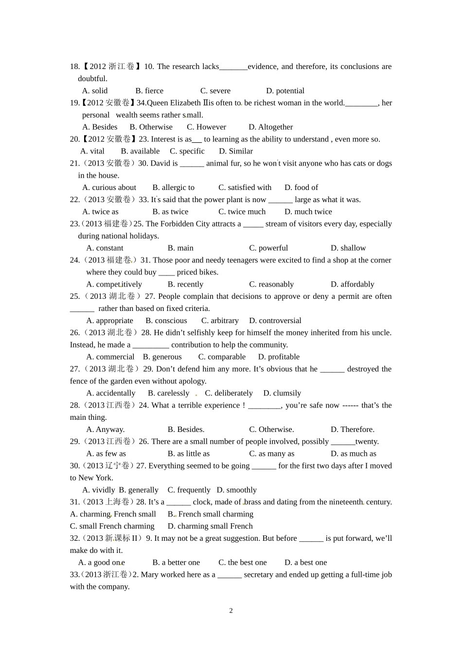 三轮语法adjadvS_第2页