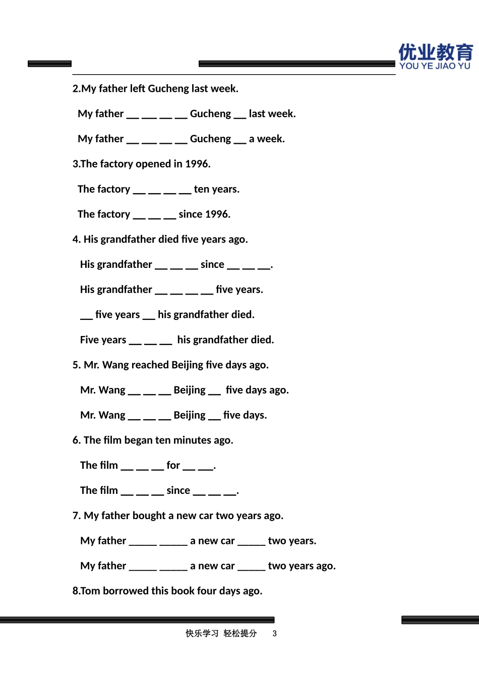 短暂性动词和延续性动词讲义练习_第3页