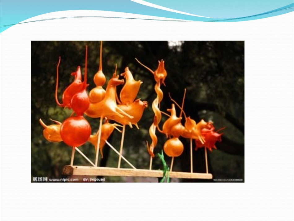 教科版语文五年级下册《“贱卖海张五”》课件_第3页