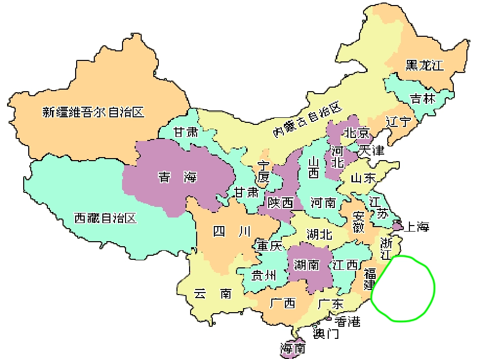 日月潭上课用_第2页