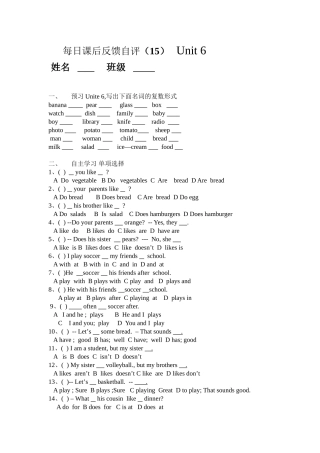 训练（15）