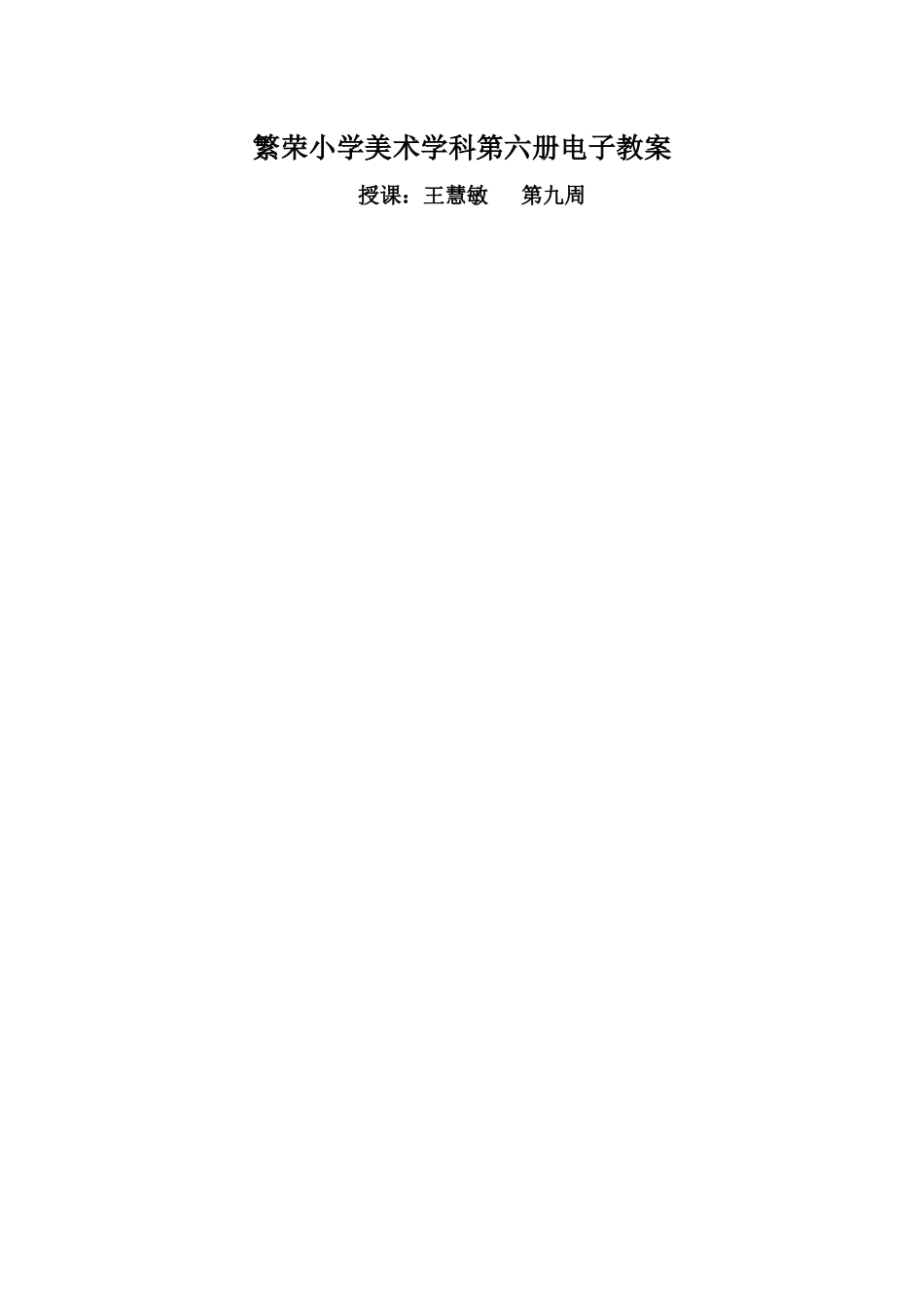 绿色和紫色的画_第1页