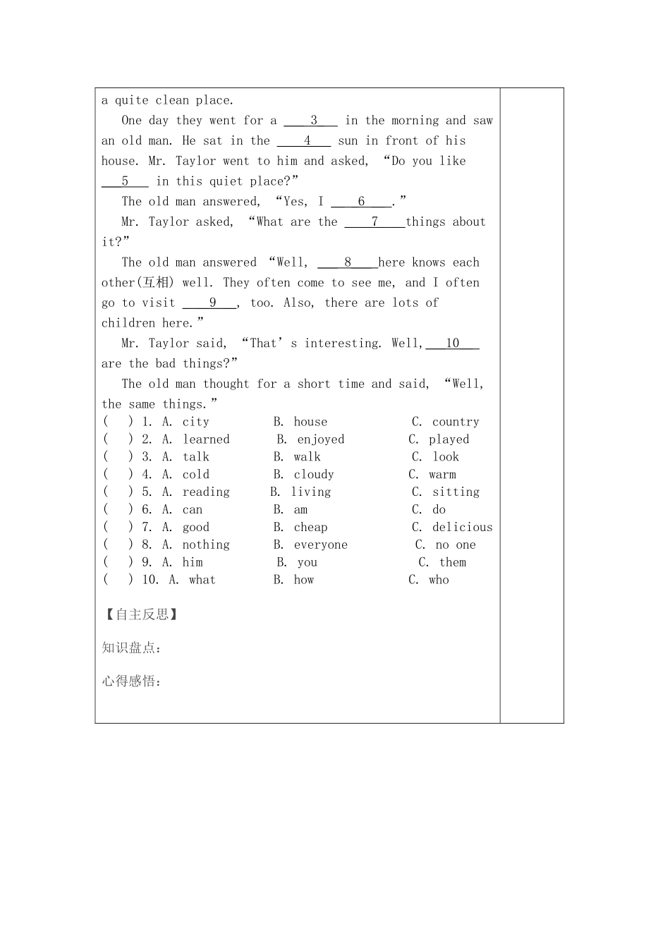 七年级英语学科导学案(3)_第3页