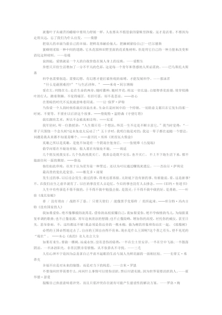 就像叶子从痛苦的蜷缩中要用力舒展一样