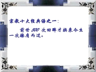 我国宗教政策