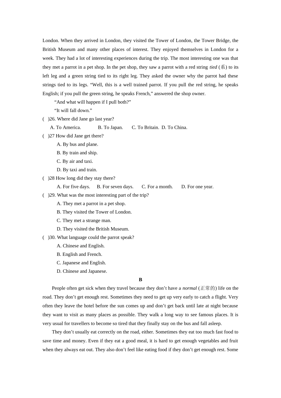 外研八年级下学期Module7试题_第3页