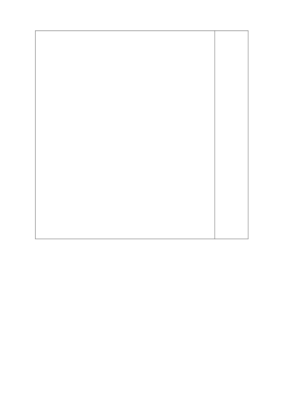 中国近现代社会生活的变迁170_第3页