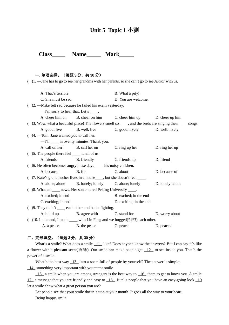 八（下）Unit5Topic1小测_第1页