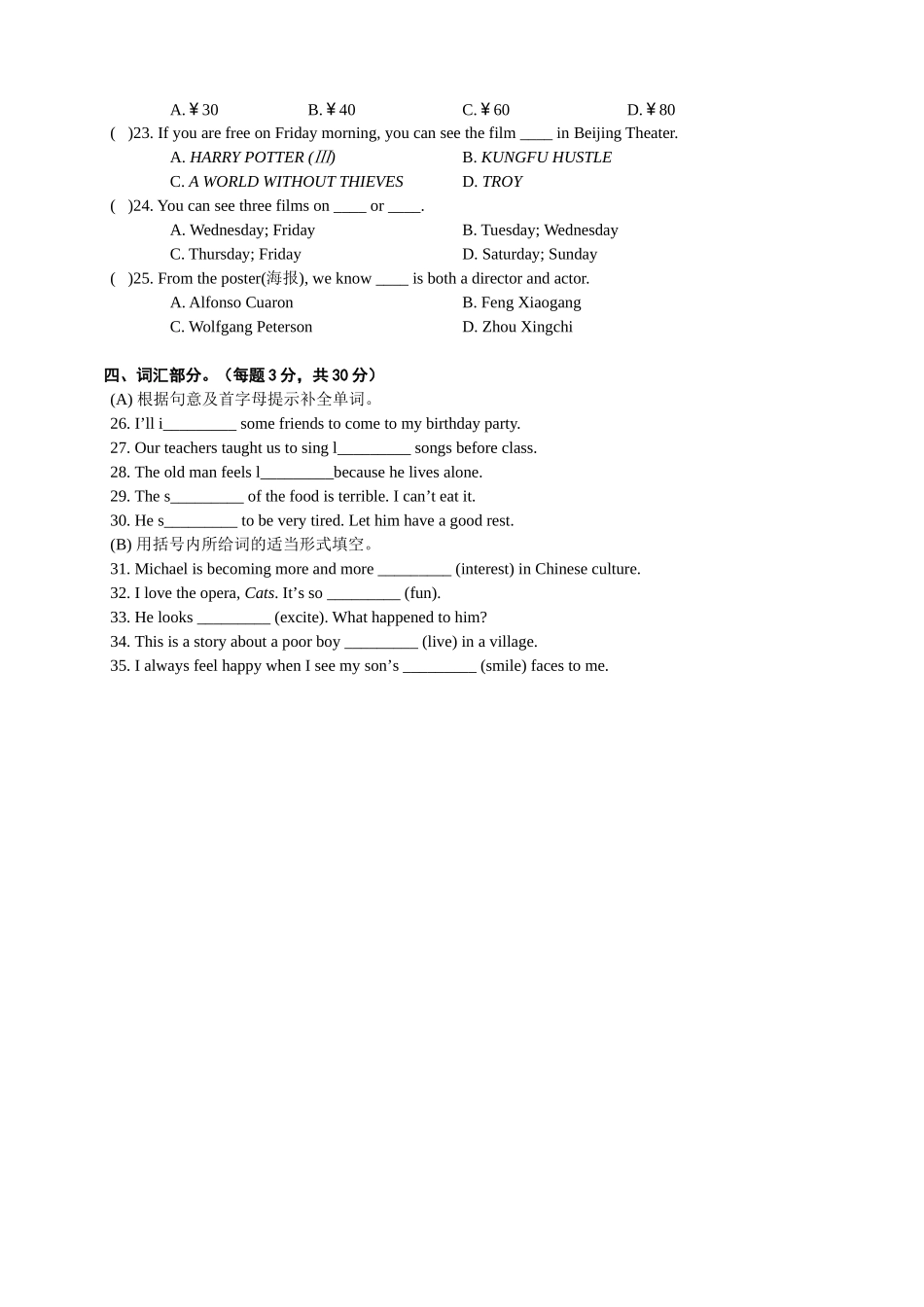 八（下）Unit5Topic1小测_第3页