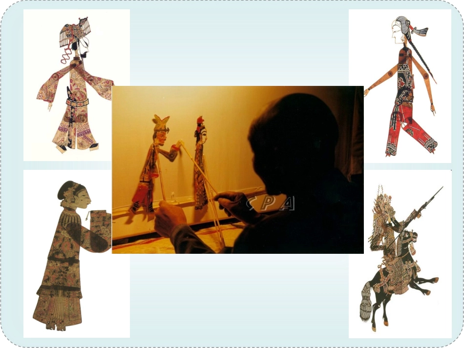 新北师大版九年级数学上51《投影》课件(共2课时)_第3页