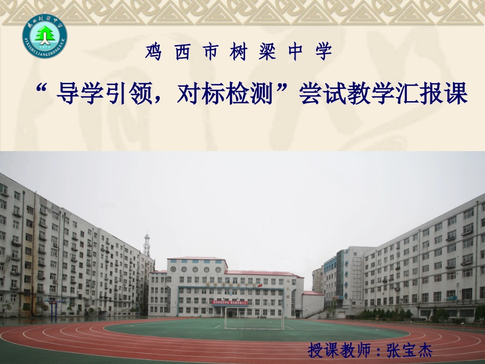 改：身边的诱惑jsp_第1页