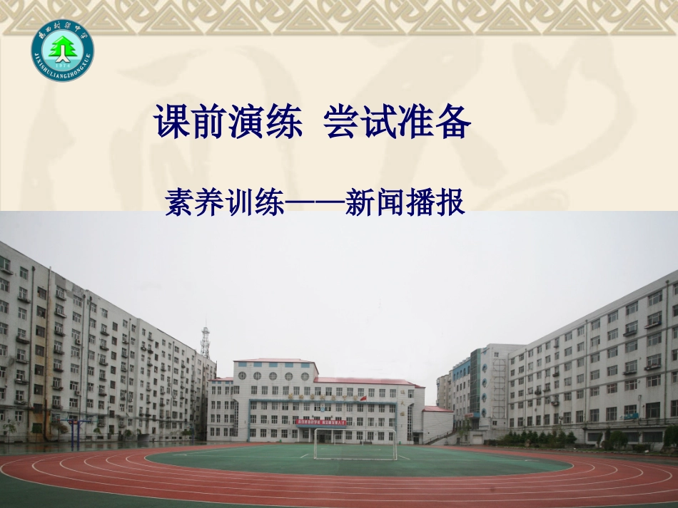 改：身边的诱惑jsp_第2页