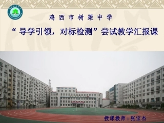 改：身边的诱惑jsp