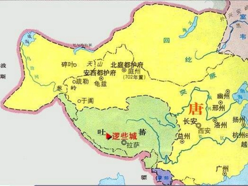 和同为一家课件_第2页