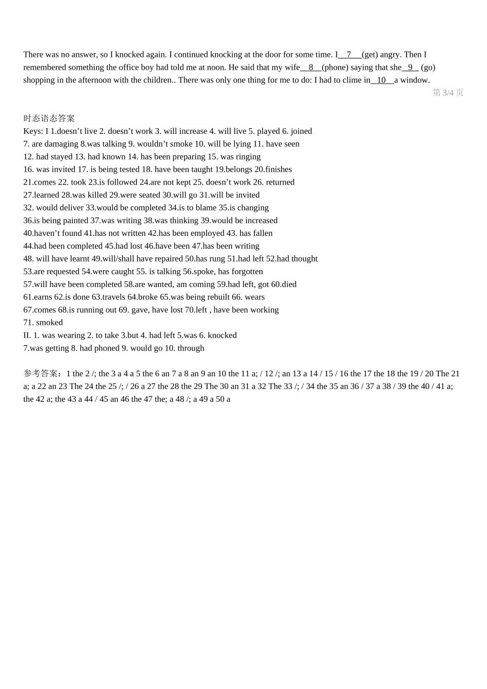 冠词和动词时态练习_第3页