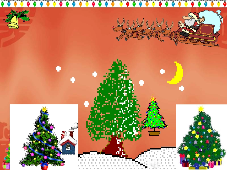 小学音乐-《过新年〉课件_第2页