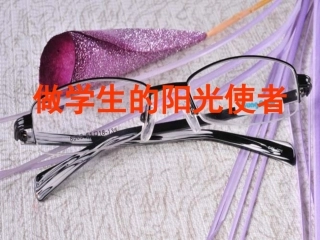 做学生的阳光使者